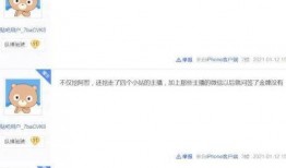 老六直播爆料最新消息,最新热点事件幕后真相曝光！