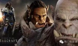 魔兽 电影在线观看,穿越虚拟，探寻艾泽拉斯的传奇之旅