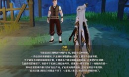 层岩舅最新爆料原神,原神背后的神秘生成机制